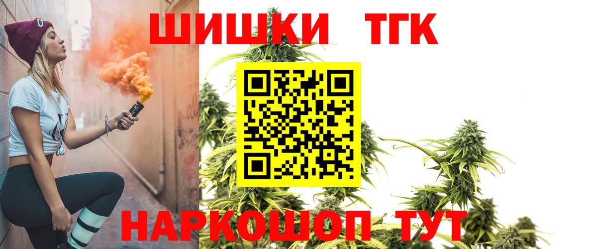 Грозный  Бошки марихуана Bruce Banner  МАРИХУАНА семена  Вход с VPN  Канабис марихуана 