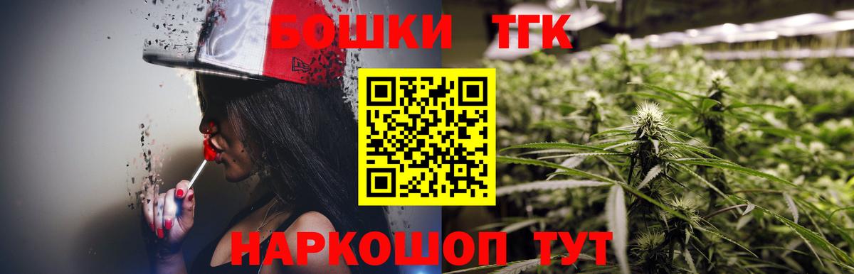 МАРИХУАНА ГИДРОПОН Грозный